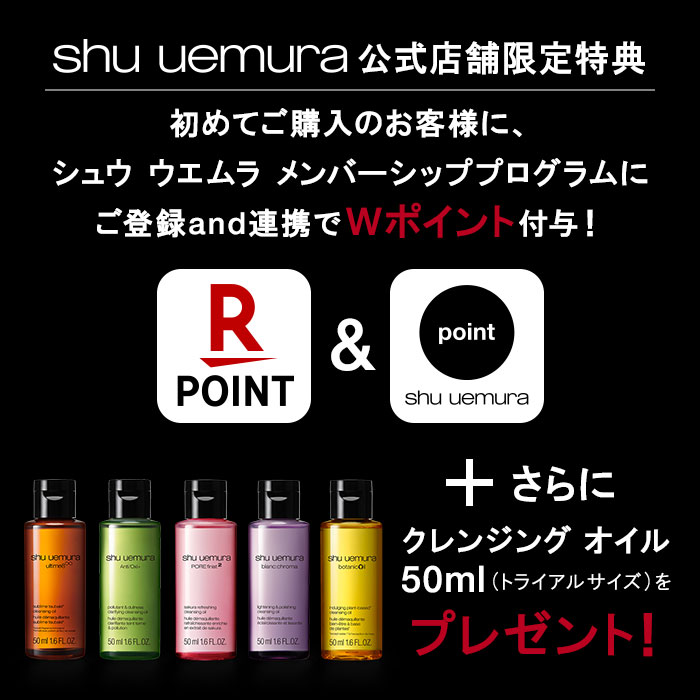 shuuemura（シュウウエムラ）『ペタル55ファンデーションブラシ』