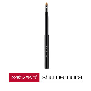 【公式】ポータブル アイライナー ブラシ/ shu uemura シュウウエムラ 正規品 シュウ 公式 公式ショップ プレゼント ギフト 誕生日 誕生日プレゼント 女性 妻 彼女 化粧品 ブランド デパート デパコス