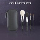 シュウ ウエムラ メイクブラシ 【公式】ポータブル ブラシセット/ shu uemura シュウウエムラ 正規品 送料無料 シュウ 公式 公式ショップ プレゼント ギフト 誕生日 誕生日プレゼント 女性 妻 彼女 化粧品 ブランド デパート デパコス