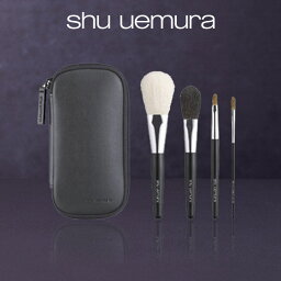 デパコス 【公式】ポータブル ブラシセット/ shu uemura シュウウエムラ 正規品 送料無料 シュウ 公式 公式ショップ プレゼント ギフト 誕生日 誕生日プレゼント 女性 妻 彼女 化粧品 ブランド デパート デパコス