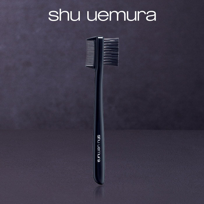 【公式】アイブロー ブラシ/ shu uemura シュウウエムラ 正規品 シュウ 公式 公式ショップ プレゼント ギフト 誕生日 誕生日プレゼント 女性 妻 彼女 化粧品 ブランド デパート デパコス