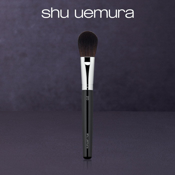 シュウ ウエムラ メイクブラシ 【公式】ブラシ 20/ shu uemura シュウウエムラ 正規品 送料無料 シュウ 公式 公式ショップ プレゼント ギフト 誕生日 誕生日プレゼント 女性 妻 彼女 化粧品 ブランド デパート デパコス