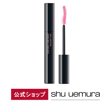 【公式】ペタル ラッシュ マスカラ/インテンス ブラック/ shu uemura シュウウエムラ 正規品 シュウ 公式 公式ショップ プレゼント ギフト 誕生日 誕生日プレゼント 女性 妻 彼女 化粧品 ブランド デパート デパコス