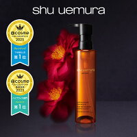 【公式】アルティム8∞ スブリム ビューティ クレンジング オイルn / 150ml / shu u...