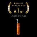 【公式】アルティム8∞ スブリム ビューティ クレンジング オイルn / 150ml / shu uemura シュウウエムラ クレンジングオイル 正規品 送料無料 シュウ 公式 公式ショップ ダブル洗顔不要/ デパコス 2