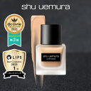 【公式】アンリミテッド ラスティング フルイド / リキッド ファンデーション / shu uemura シュウウエムラ 正規品 送料無料 シュウ 公式 公式ショップ プレゼント ギフト 誕生日 誕生日プレゼント/ デパコス