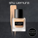 【公式】アンリミテッド ラスティング フルイド / リキッド ファンデーション / shu uemura シュウウエムラ 正規品 送料無料 シュウ 公式 公式ショップ プレゼント ギフト 化粧品 ブランド デパート デパコス