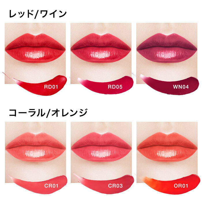 【公式】【new】ルージュアンリミテッドリキッドラッカー/リップ口紅/shuuemuraシュウウエムラ正規品送料無料シュウ公式公式ショッププレゼントギフト誕生日誕生日プレゼント女性妻彼女化粧品ブランドデパートデパコス