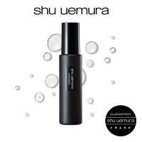 【公式】アンリミテッド メイクアップ フィックス ミスト / shu uemura シュウウエムラ 正規品 / 仕上げ 化粧崩れ 色移り 防止 カバー 送料無料 シュウ 公式 公式ショップ プレゼント ギフト 誕生日 デパコス