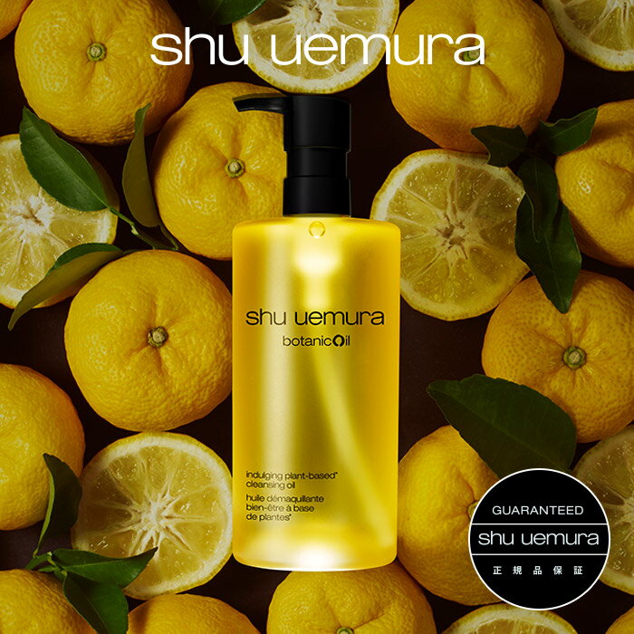 ֡ڸۥܥ˥å 󥸥  / 450ml / ᥤȤ Ȥ w / Ҵȩ  / shu_uemura 奦  ̵ å /פ򸫤