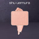 【公式】プレスド アイシャドー P(レフィル)/ shu uemura シュウウエムラ 正規品 / イリデッセントパール テーラーメイドカラー / シュウ 公式...