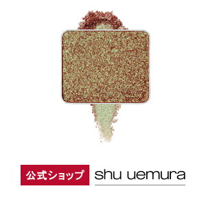 【公式】プレスド アイシャドー PR（レフィル）/ shu uemura シュウウエムラ 正規品 シュウ 公式 公式ショップ プレゼント ギフト 誕生日 誕生日プレゼント 女性 妻 彼女 化粧品 ブランド デパート デパコス