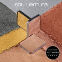  プレスド アイシャドー MF（ レフィル ） / アイシャドー アイシャドウ / shu uemura シュウウエムラ 正規品 公式ショップ / ラメ 発色 ツヤ感 濡れ感 化粧品 メイク プレゼント ブランド