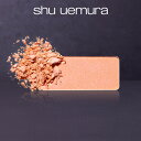 フェイス カラー/ チーク / shu uemura シュウウエムラ 正規品 シュウ 公式 公式ショップ プレゼント ギフト 誕生日 誕生日プレゼント 女性 妻 彼女 化粧品 ブランド デパート デパコス