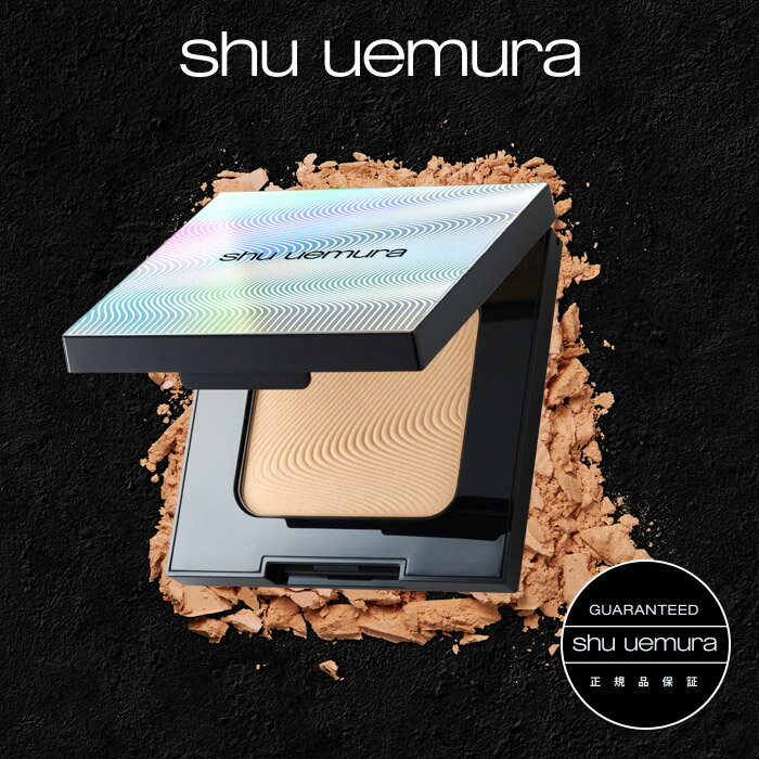 【公式】 3D フェイス シェイプ パウダー / ハイライト シェード / shu uemura シュウウエムラ 正規品 / ファンデーション 陰影 送料無料 シュウ 公式 公式ショップ プレゼント ギフト 誕生日 誕生日プレゼント 女性 妻 彼女 化粧品 ブランド デパート デパコス