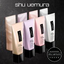 【公式】アンリミテッド ブロック ブースター / 下地 ベース / shu uemura シュウウエムラ 正規品 送料無料 / 日焼け止め SPF50 ピンク ベージュ モーヴ パープル なめらかな肌 透明 血色 パープル ギフト