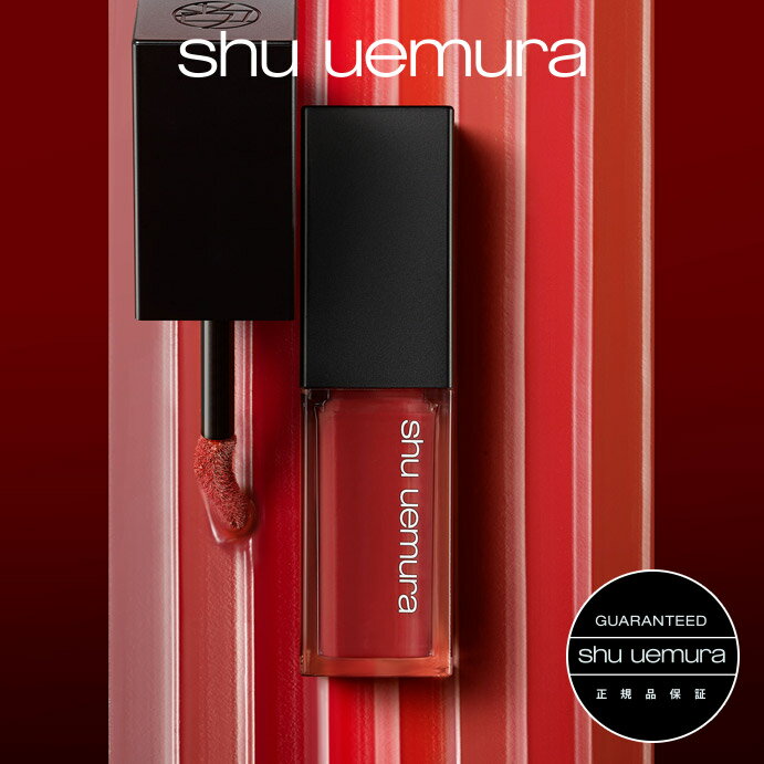 リップ（5000円程度） 【公式】ルージュ アンリミテッド キヌ クリーム / リップ / shu_uemura シュウウエムラ 正規品 / 送料無料 シュウ 公式 公式ショップ / プレゼント ギフト 誕生日 誕生日プレゼント 女性 妻 彼女 化粧品 ブランド デパコス