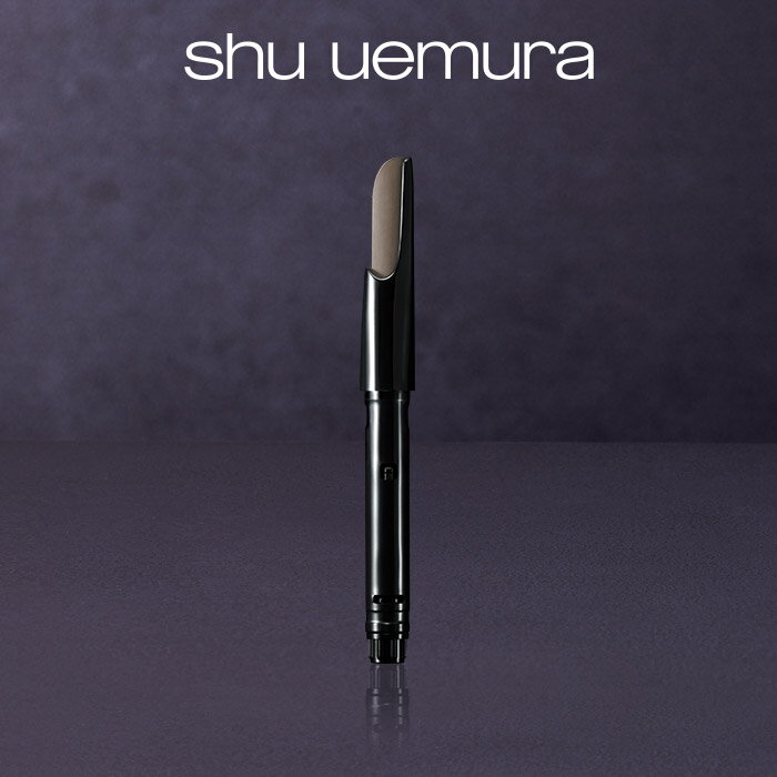 【公式】ブロー スウォードナギナタ （カートリッジ） / shu uemura シュウウエムラ 正規品 / なぎなた削り アイブロウ アイブロー ペンシル 眉 ブラウン