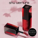 【公式】ルージュ アンリミテッド アンプリファイド ピグメント / リップ / shu_uemura シュウウエムラ 正規品 シュウ 公式 公式ショップ プレゼント ギフト 誕生日 誕生日プレゼント 化粧品 ブランド デパート