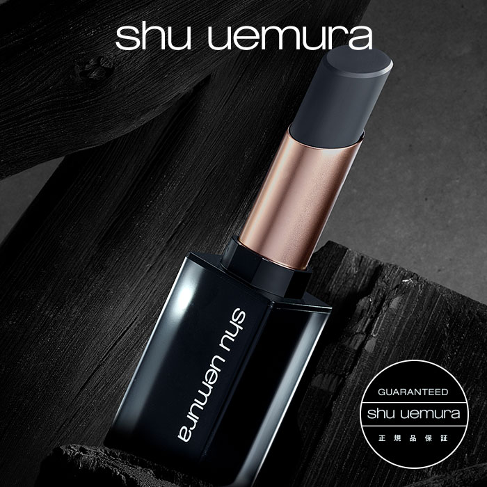 【公式】ルージュ アンリミテッド ブラック マット バーム / リップ 口紅 / shu uemura シュウウエムラ 正規品 シュウ 公式 公式ショップ プレゼント ギフト 誕生日 誕生日プレゼント 化粧品 ブランド デパート デパコス 1