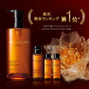 shuuemura:10000018のサンプル画像2