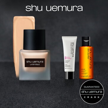 【公式】アンリミテッド ラスティング フルイド スターター キット/ リキッド ファンデーション / shu uemura シュウウエムラ 正規品 送料無料 シュウ 公式 公式ショップ プレゼント ギフト 誕生日 誕生日プレゼント 女性 妻 彼女 化粧品 ブランド デパート デパコス