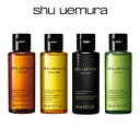 【公式】クレンジング オイル スターター キット / shu uemura シュウウエムラ 正規品 送料無料 シュウ 公式 公式ショップ プレゼント ギフト 誕生日 誕生日プレゼント 化粧品 化粧落とし メイク落とし/ デパコス