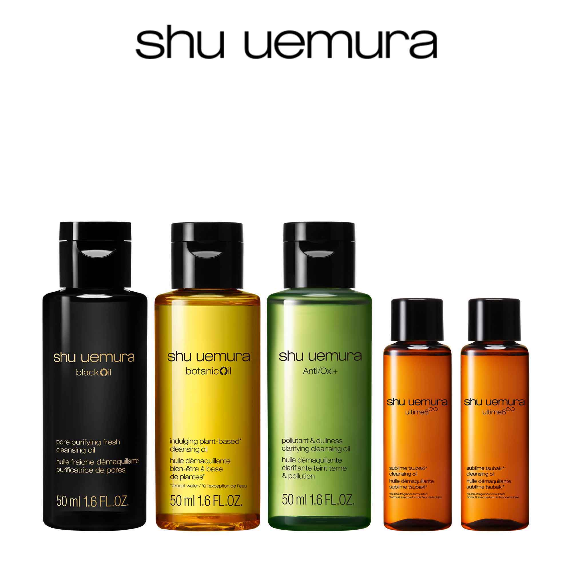 【公式】【期間限定】 夏のクレンジング オイル バラエティ セット / shu uemura シュウウエムラ 正規品 送料無料 シュウ 公式 公式ショップ プレゼント ギフト 誕生日 誕生日プレゼント 化粧品 化粧落とし メイク落とし/ デパコス