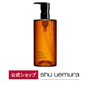 【公式】アルティム8∞ スブリム ビューティ クレンジング オイル/450mL/ shu uemura シュウウエムラ 正規品