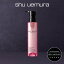 ֡ڸۥեå ꥢ  󥸥  󥸥󥰥 / 150ml / shu uemura 奦  / ӷ  ƥ äѤ / å ץ쥼ȡפ򸫤