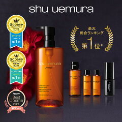 https://thumbnail.image.rakuten.co.jp/@0_mall/shuuemura/cabinet/imgrc0126321582.jpg