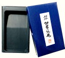 硯 / 硯石 五三寸・53寸 高級本石 細羅紋硯