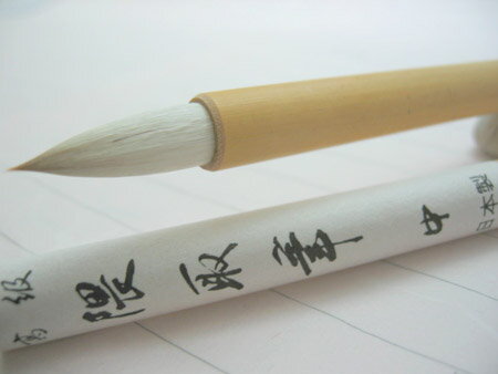 画筆　隈取筆　中　 【大阪　朱陽堂謹製】