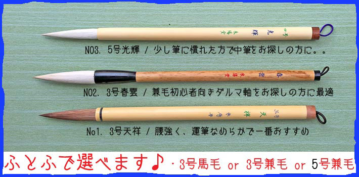 大人の為の書道セット【これから始める人】