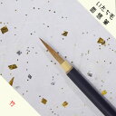 商品画像2