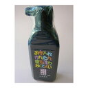 書道液 らくらく墨液180ml【墨運堂製】