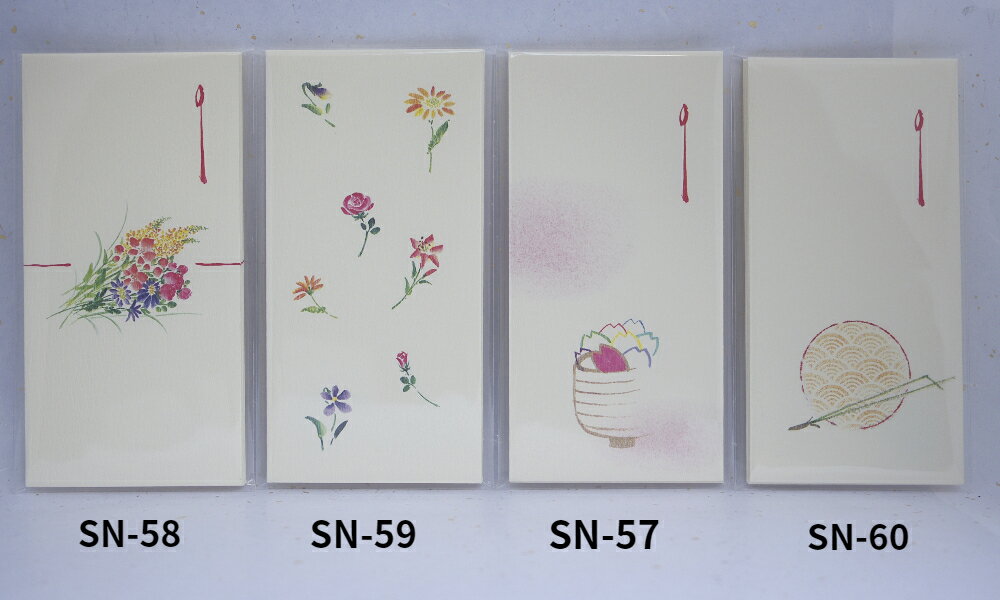 お年玉袋 / ぽち袋 / 祝儀袋　和紙祝儀袋　大サイズ　同柄5枚入り