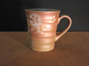 【九谷焼】　マグカップ(マイカップ、陶器）　金箔・桜