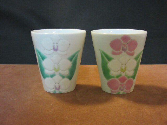 【九谷焼】　フリーカップセット( ビアカップ 冷酒グラス カップ)　ラン　作家【田村梨依乃】