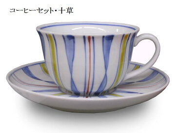 【九谷焼】 コーヒーカップ( カップ ソーサーセットコーヒー) 十草