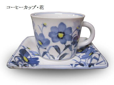 【九谷焼】 コーヒーカップ( カップ ソーサーセットコーヒー) 花 宮吉ゆみこ