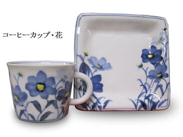 【九谷焼】 コーヒーカップ( カップ ソーサーセットコーヒー) 花 宮吉ゆみこ
