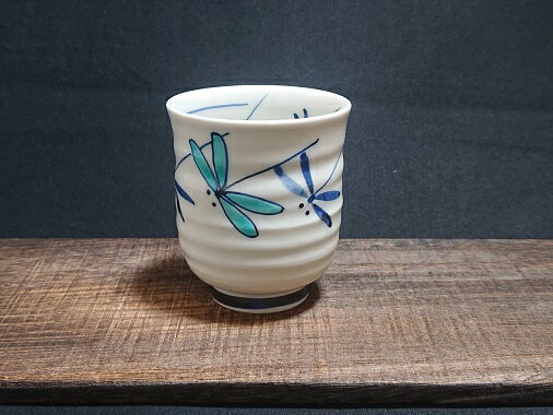 Kutani Ware - 【九谷焼】　湯呑み(茶器 湯呑 )　トンボ（大）