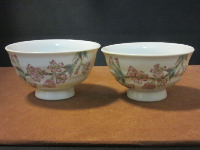 【九谷焼】　組飯碗（お茶碗）　桜　平野由佳