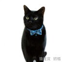 猫 首輪 シュシュ リボン 鈴 セーフティ おしゃれ かわいい ねこ ネコ フェレットにも 軽い 柔らかい 日本製 シンプル ペットグッズ 安全 ハゲない コッ...