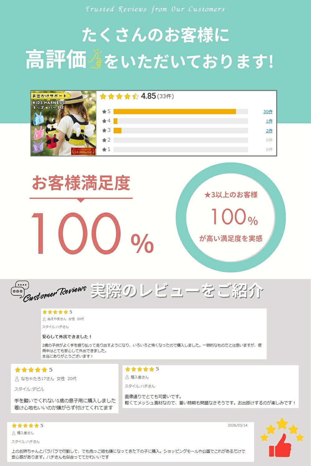 迷子防止 ハーネス 子供 【安全検査済】 子ども 迷子紐 迷子ひも リード 迷子防止ひも 迷子防止紐 飛び出し防止 セーフティー キッズハーネス キッズリード 散歩 お出かけ 外出 こどもの日 - Image 3