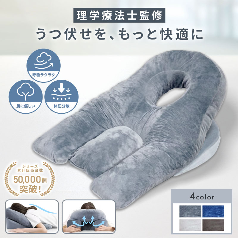 楽天市場】顔 穴 クッションの通販