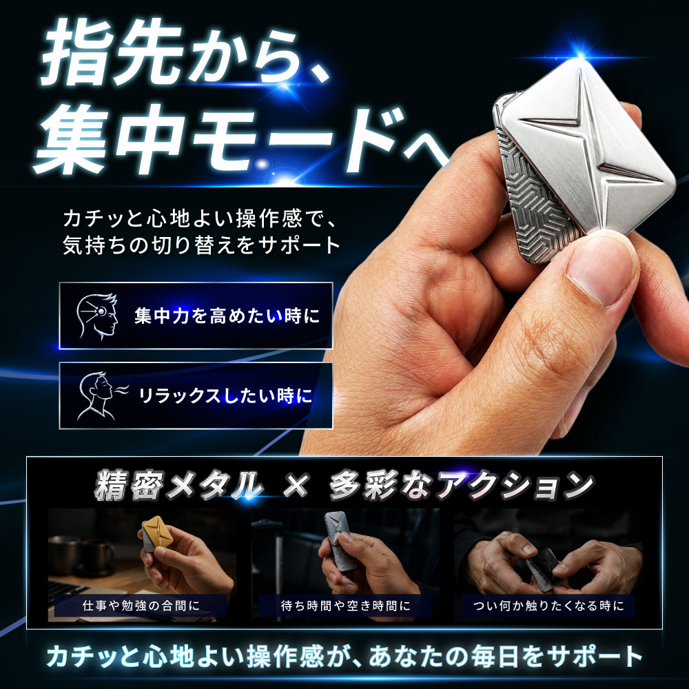 ＼発売記念!!30％OFFクーポン!!／【カチッと、クセになる】 フィジェットトイ スライド スライダー 大人 メタル フィジェットスライダー 暇つぶし ストレス解消 手遊び ガジェット ストレス解消グッズ 集中力向上 ハンドスピナー si-k-shops-10000051 SI-K.shops サンプル画像3