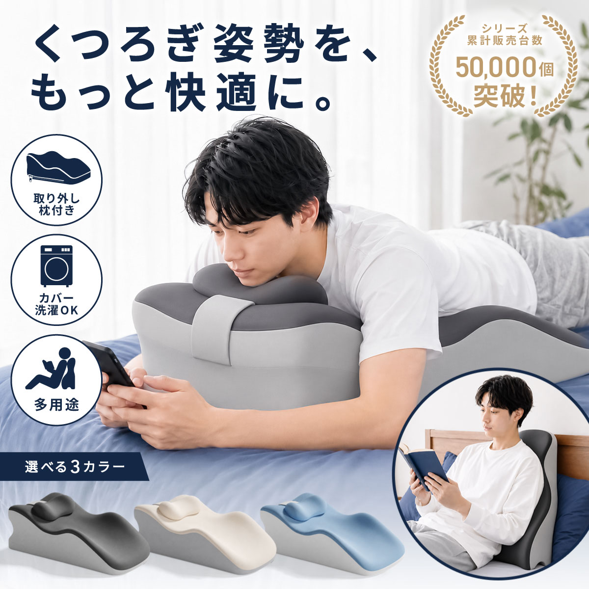 楽天市場】うつ伏せ 寝 用 枕の通販
