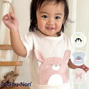 【30%OFF/SALE】【公式】シシュノン キャラ半袖Tシャツ 男の子 男児 女の子 女児 ベビー 子供服 ベビー服 子供 こども 赤ちゃん 80cm 90c...
